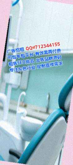 银州试管婴儿医药工作室